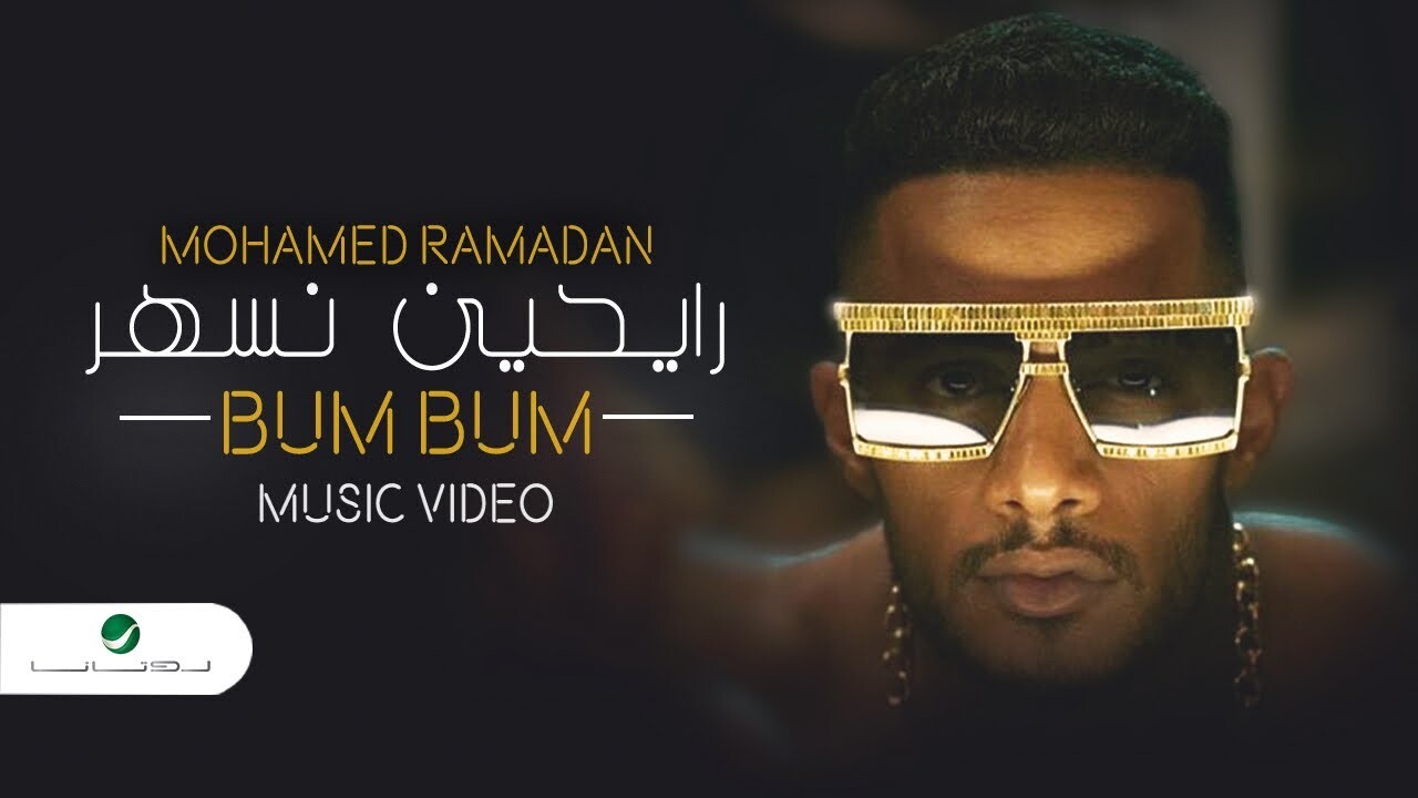 mohamed ramadan bum bum remix mp3 indir